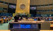 forum Organizacji Narodów Zjednoczonych