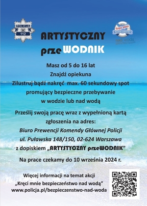 Ulotka konkursu &quot;Arystyczny PrzeWodnik&quot;.