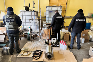 likwidacja laboratoriów na ukrainie