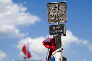 kolorowe zdjęcie przedstawiające głowicę sztandaru KPP Kłobuck